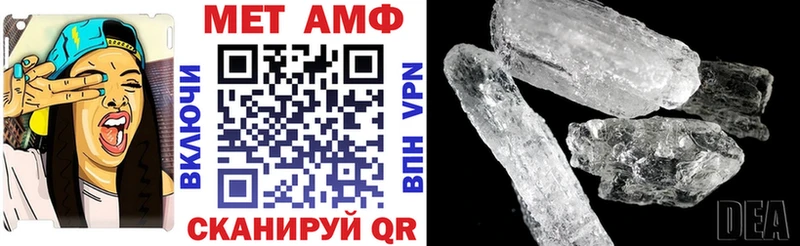 Amphetamine 98%  Купить где  Дмитров 