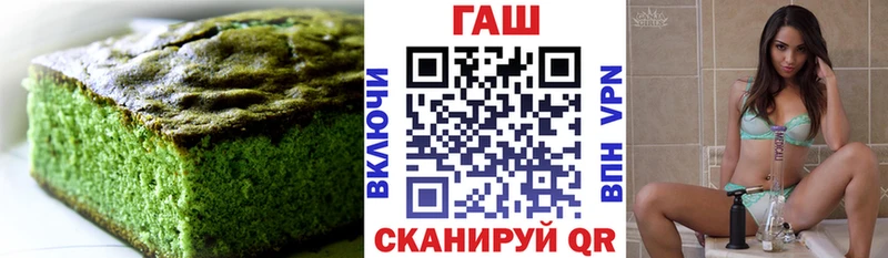 Купить  Дмитров  Cannafood марихуана 