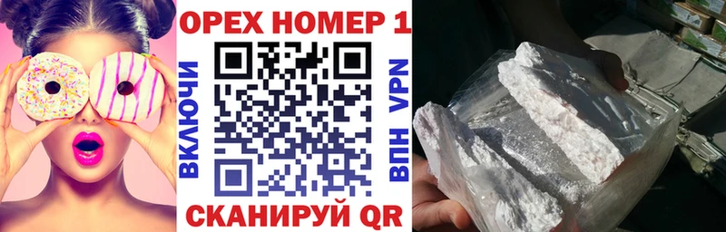 COCAIN Эквадор  Купить закладки  Дмитров 