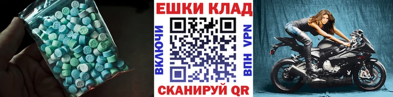Купить  Дмитров  ЭКСТАЗИ диски 