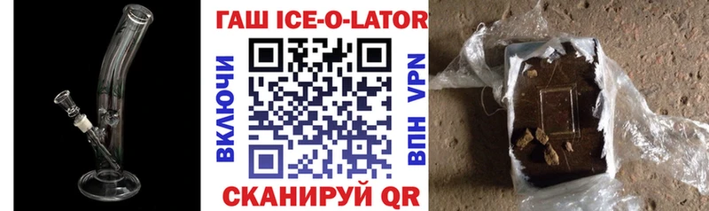 Купить где  Дмитров  ГАШ убойный 