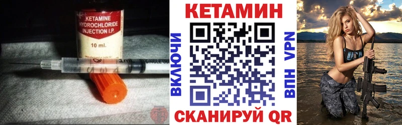 КЕТАМИН ketamine  Купить  Дмитров 