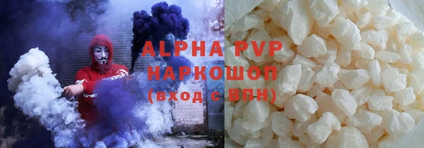 apvp Аркадак