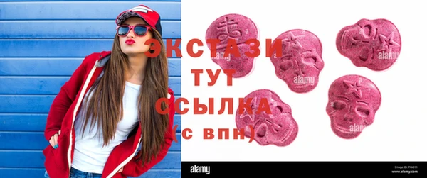 mix Армянск
