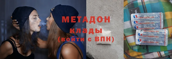 mix Армянск