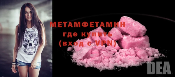 mix Армянск
