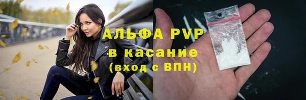 apvp Аркадак