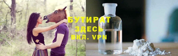 mix Армянск