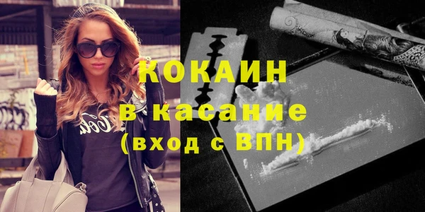 mix Армянск