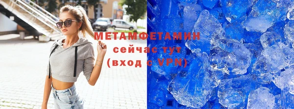 mix Армянск