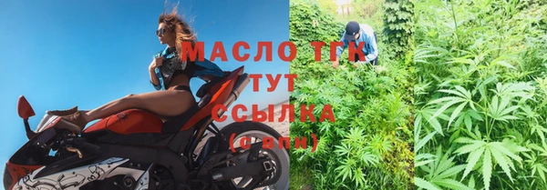 mix Армянск