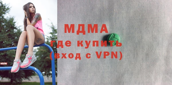 МДПВ Арсеньев