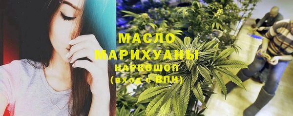 mix Армянск