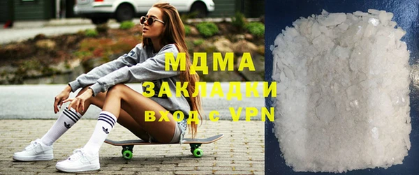 МДПВ Арсеньев