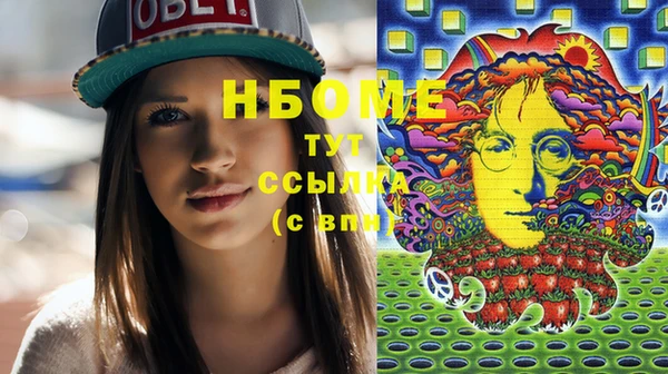 mix Армянск