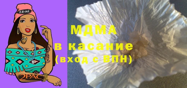 mix Армянск