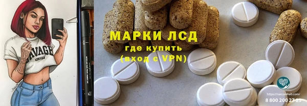 mix Армянск