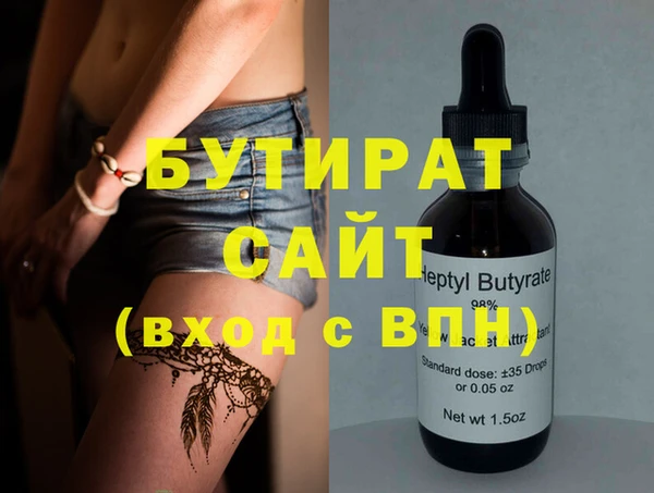 apvp Аркадак
