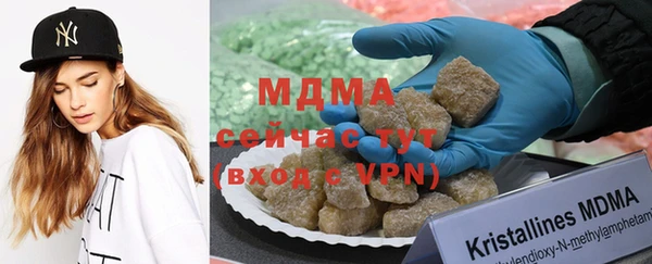 mix Армянск