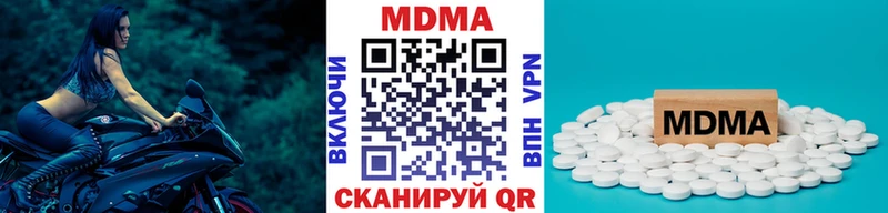 Купить где  Дмитров  МДМА VHQ 