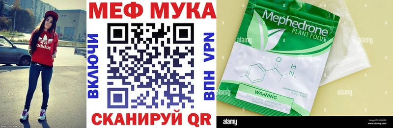 Меф мяу мяу  Купить где  Дмитров 