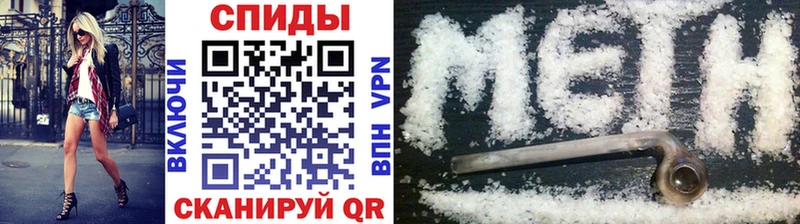 МЕТАМФЕТАМИН мет  Купить закладки  Дмитров 