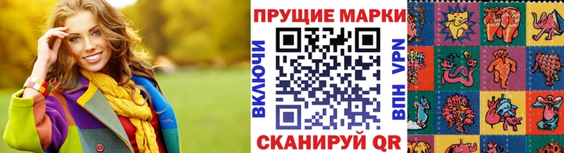 Марки NBOMe 1,5мг  Купить  Дмитров 