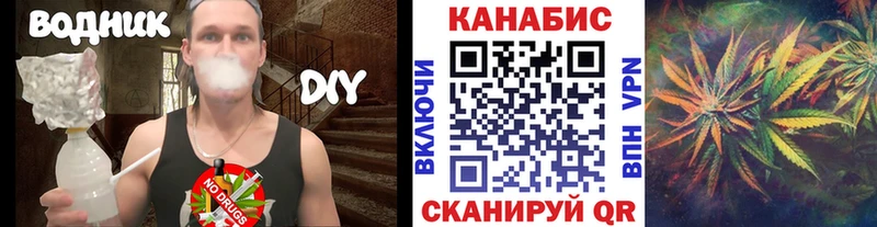 Канабис Amnesia  Купить где  Дмитров 